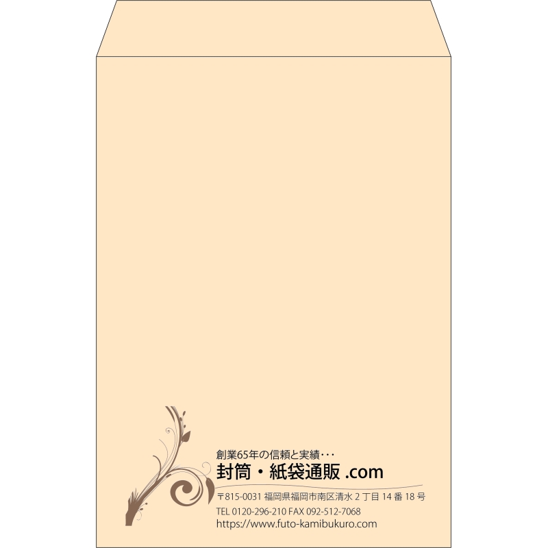 【既製品】角2(240x332mm)（〒枠なし）