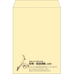 【既製品】角2(240x332mm)（〒枠なし）