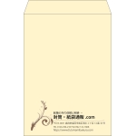 【既製品】角2(240x332mm)（〒枠なし）