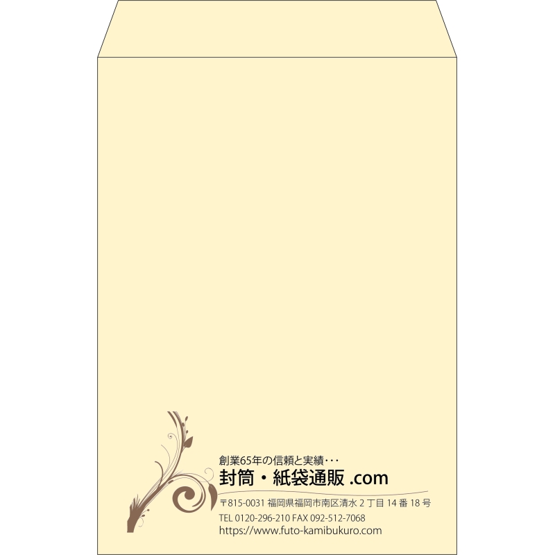 【既製品】角2(240x332mm)（〒枠なし）