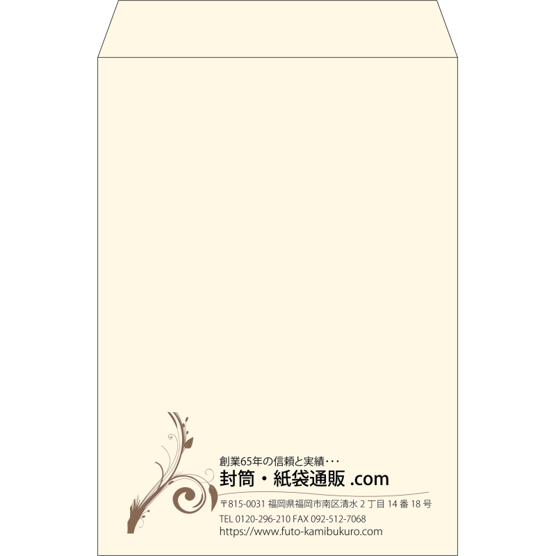 【既製品】角2(240x332mm)（〒枠なし）