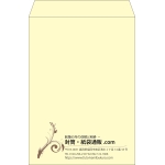 【既製品】角2(240x332mm)（〒枠なし）