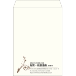 【既製品】角2(240x332mm)（〒枠なし）