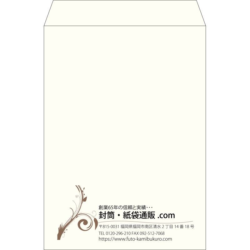 【既製品】角2(240x332mm)（〒枠なし）