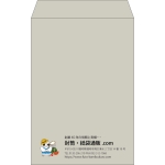 【既製品】角20(229x324mm)（〒枠なし）