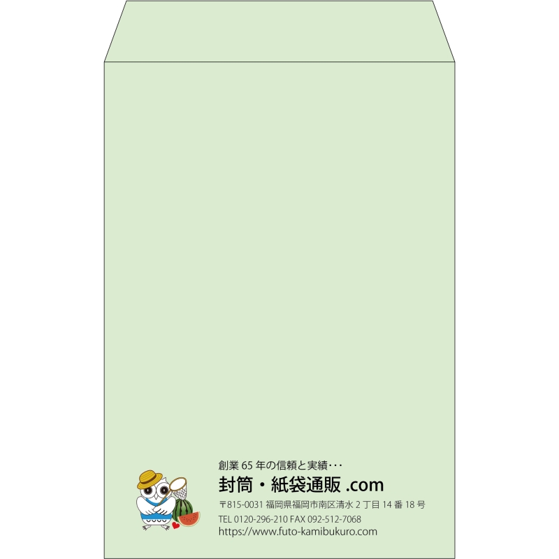 【既製品】角20(229x324mm)（〒枠なし）