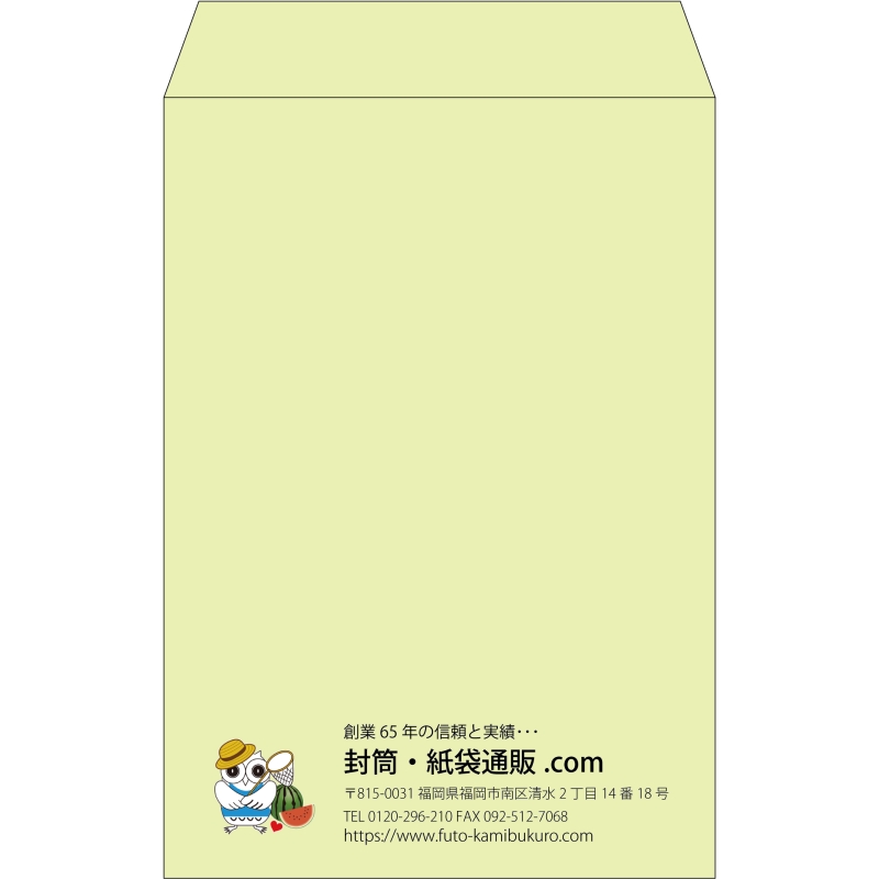 【既製品】角20(229x324mm)（〒枠なし）