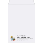 【既製品】角20(229x324mm)（〒枠なし）