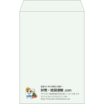 【既製品】角20(229x324mm)（〒枠なし）
