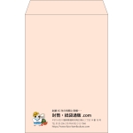 【既製品】角20(229x324mm)（〒枠なし）