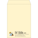 【既製品】角20(229x324mm)（〒枠なし）