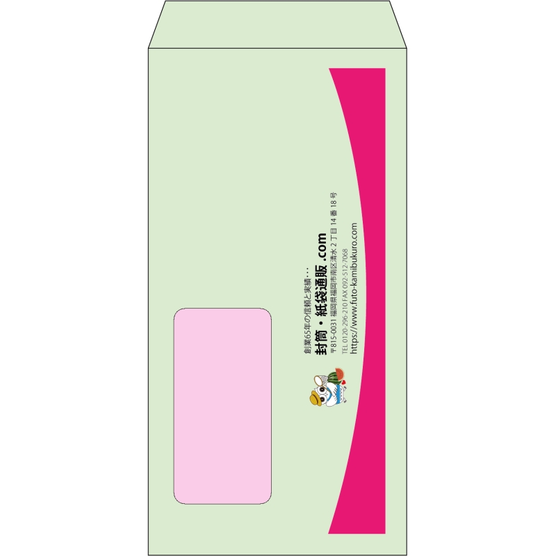 【既製品】長3窓付き(120x235mm)（〒枠なし）
