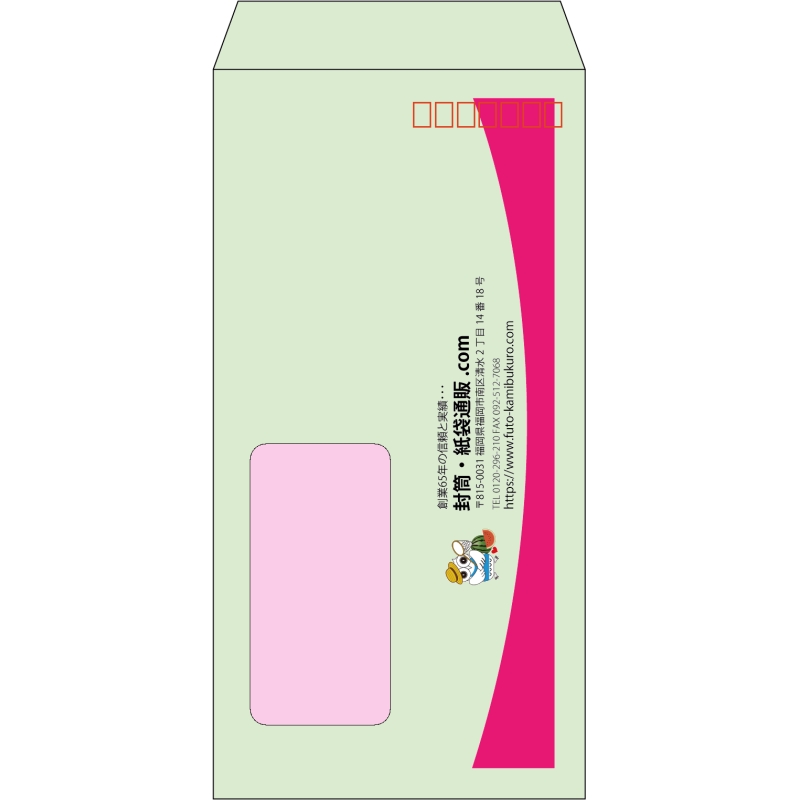 【既製品】長3窓付き(120x235mm)（〒枠あり）