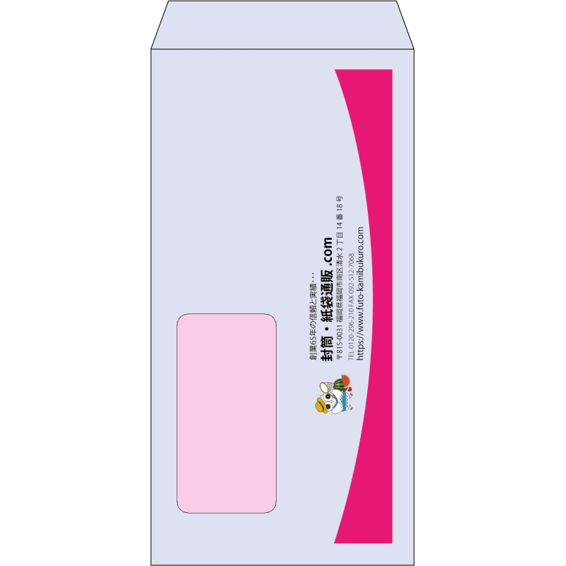 【既製品】長3窓付き(120x235mm)（〒枠なし）
