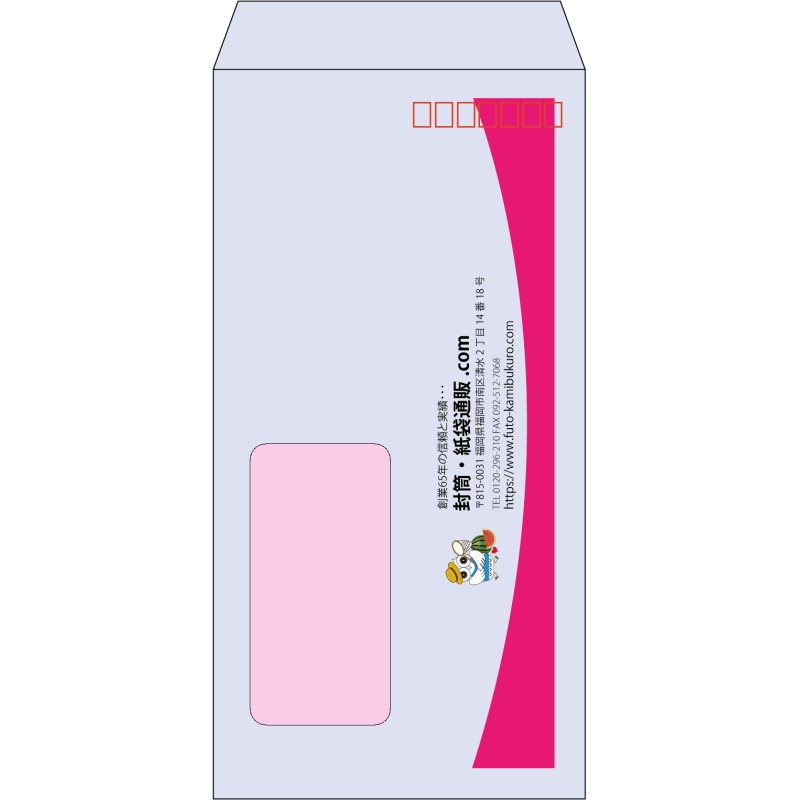【既製品】長3窓付き(120x235mm)（〒枠あり）