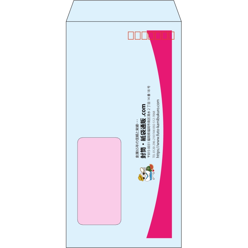【既製品】長3窓付き(120x235mm)（〒枠あり）