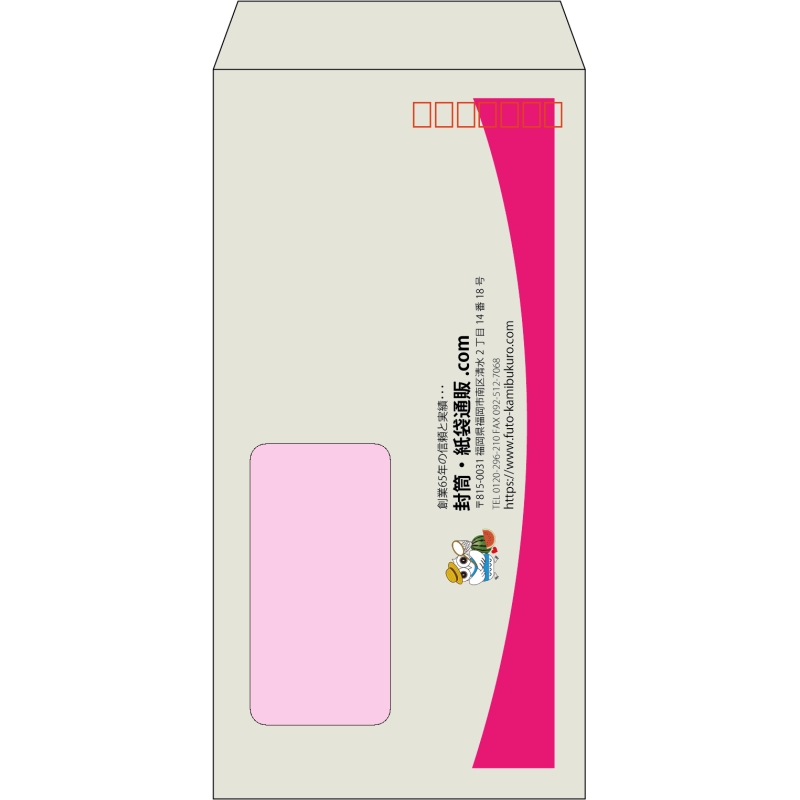 【既製品】長3窓付き(120x235mm)（〒枠あり）