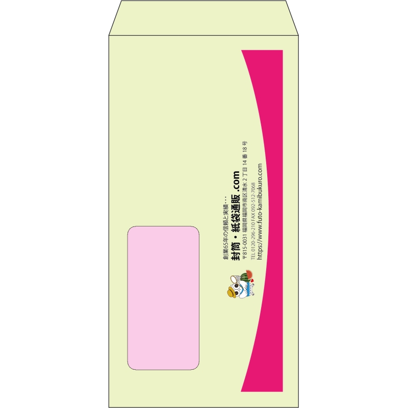 【既製品】長3窓付き(120x235mm)（〒枠なし）