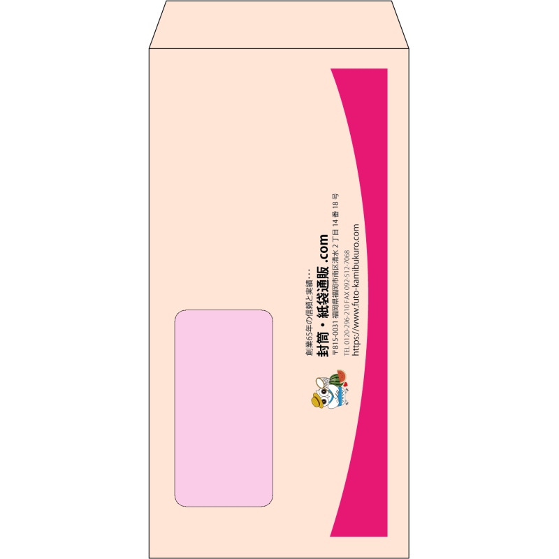 【既製品】長3窓付き(120x235mm)（〒枠なし）