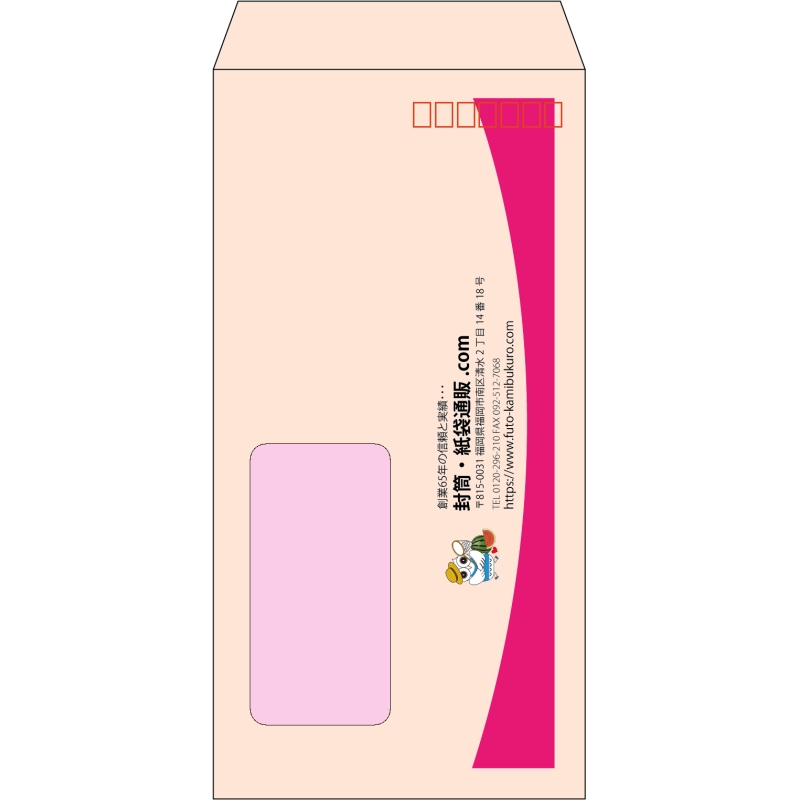 【既製品】長3窓付き(120x235mm)（〒枠あり）