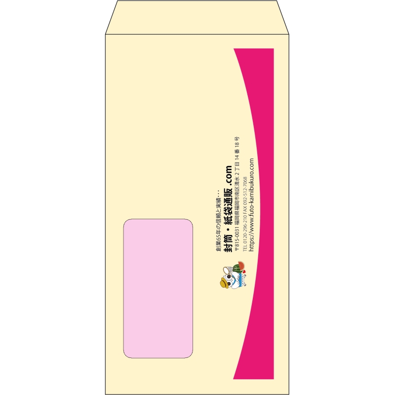 【既製品】長3窓付き(120x235mm)（〒枠なし）