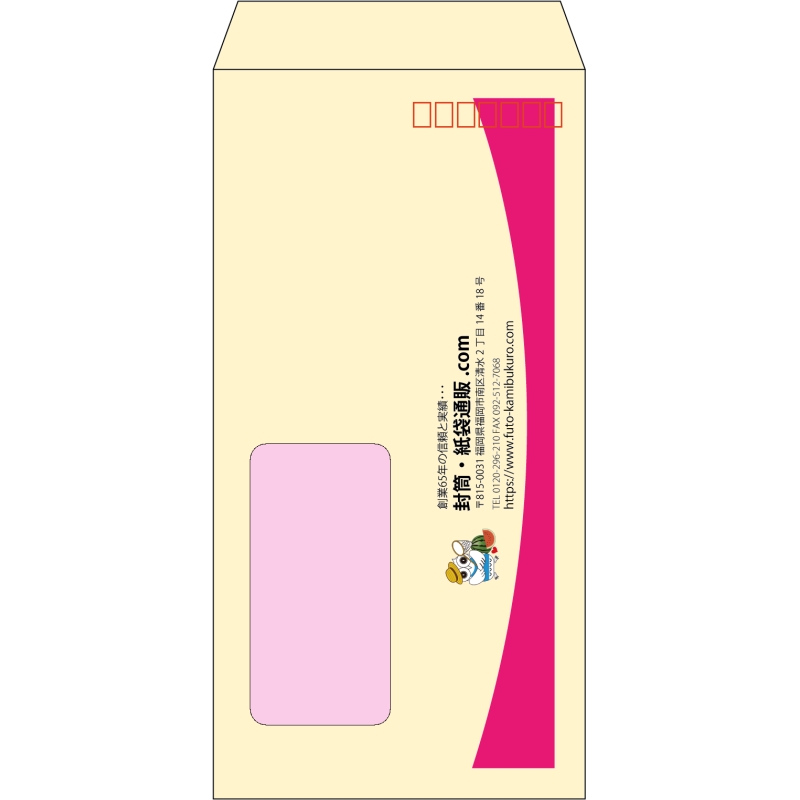 【既製品】長3窓付き(120x235mm)（〒枠あり）