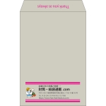 【既製品】角20(229x324mm)（〒枠なし）