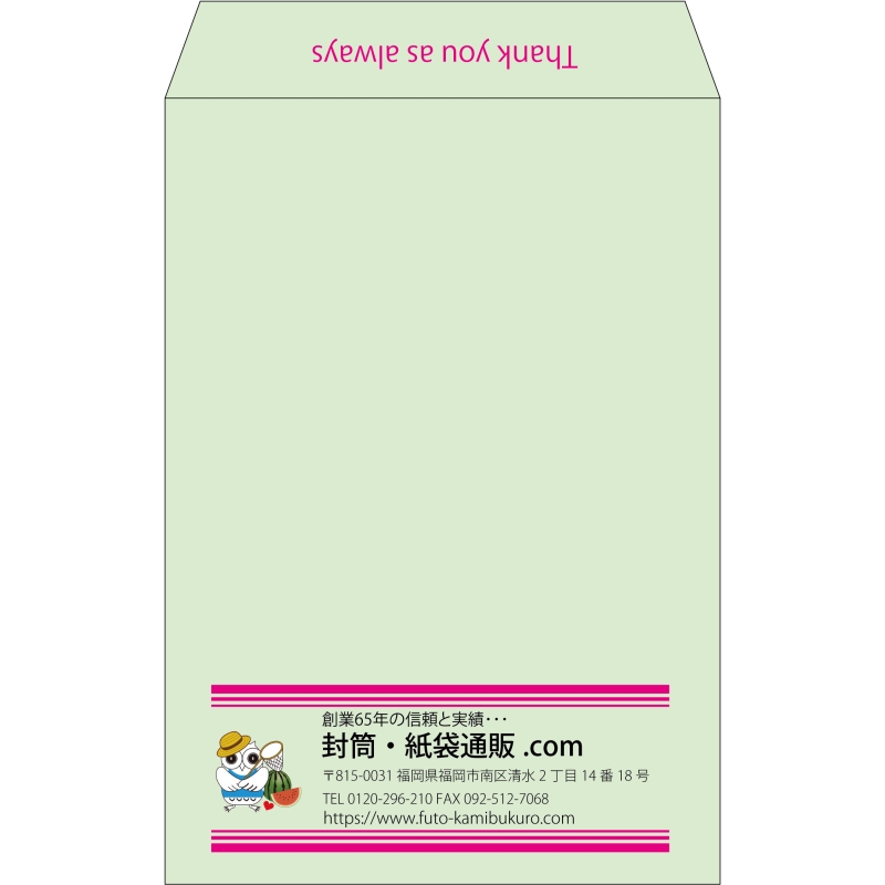 【既製品】角20(229x324mm)（〒枠なし）