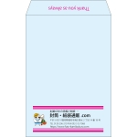 【既製品】角20(229x324mm)（〒枠なし）