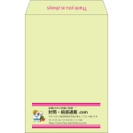 【既製品】角20(229x324mm)（〒枠なし）