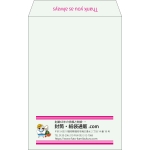 【既製品】角20(229x324mm)（〒枠なし）