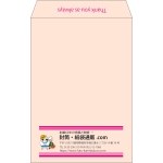 【既製品】角20(229x324mm)（〒枠なし）