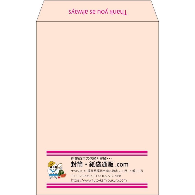 【既製品】角20(229x324mm)（〒枠なし）