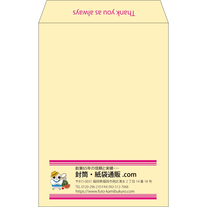 【既製品】角20(229x324mm)（〒枠なし）