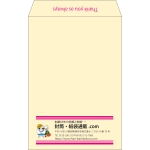 【既製品】角20(229x324mm)（〒枠なし）