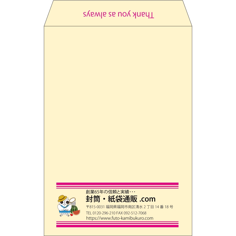 【既製品】角20(229x324mm)（〒枠なし）