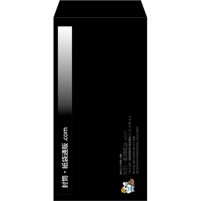 【既製品】長3(120x235mm)（〒枠なし）