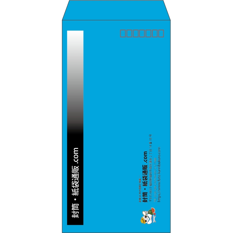 【既製品】長3(120x235mm)（〒枠あり）