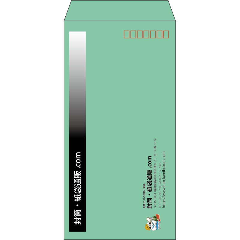 【既製品】長3(120x235mm)（〒枠あり）