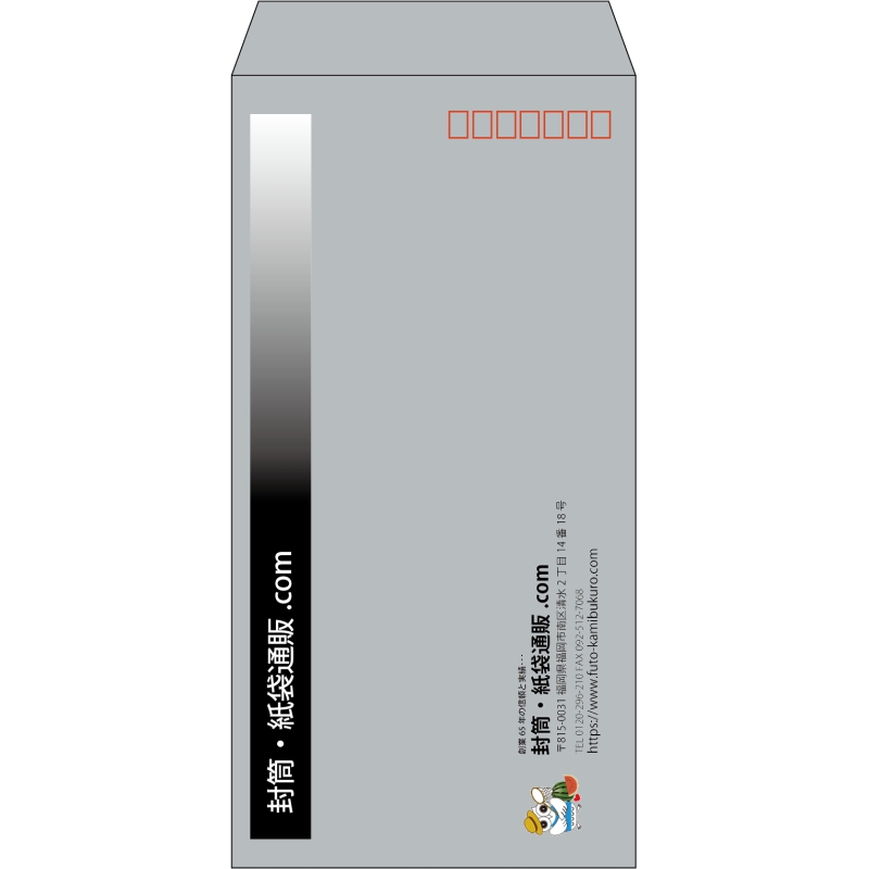 【既製品】長3(120x235mm)（〒枠あり）