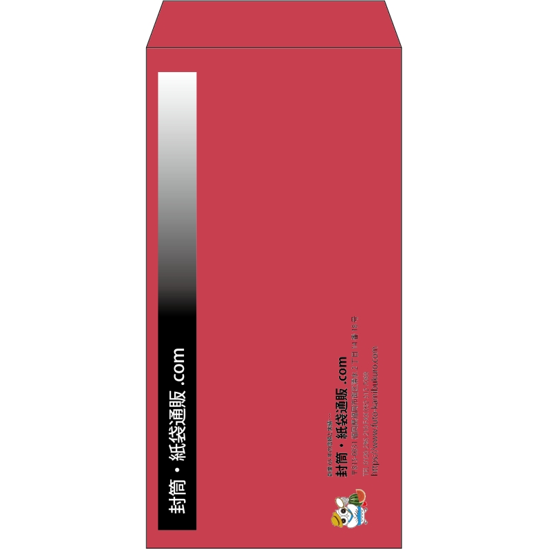 【既製品】長3(120x235mm)（〒枠なし）