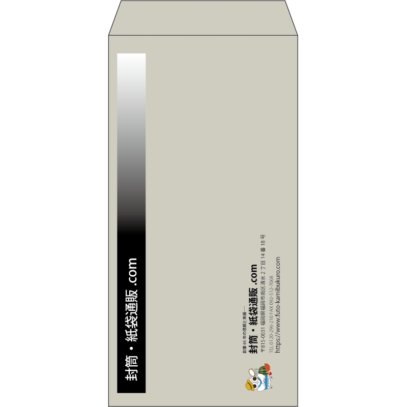 【既製品】長3(120x235mm)（〒枠なし）