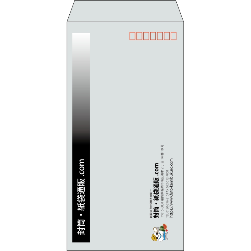 【既製品】長3(120x235mm)（〒枠あり）