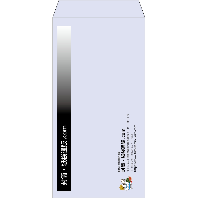 【既製品】長3(120x235mm)（〒枠なし）