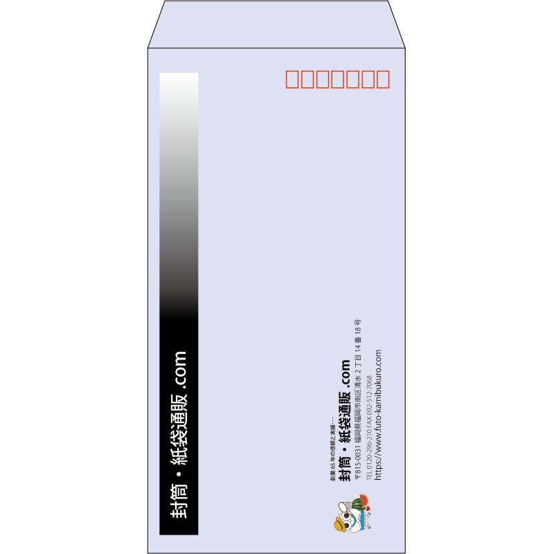 【既製品】長3(120x235mm)（〒枠あり）