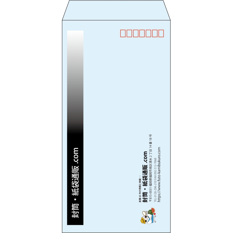 【既製品】長3(120x235mm)（〒枠あり）