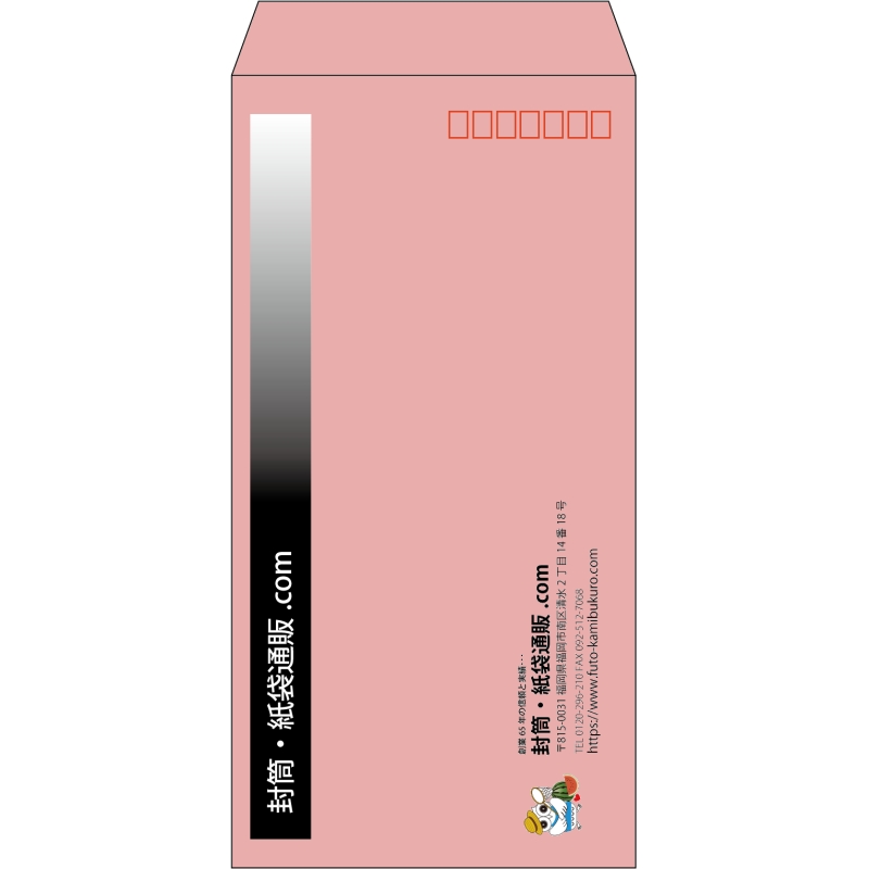 【既製品】長3(120x235mm)（〒枠あり）
