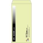 【既製品】長3(120x235mm)（〒枠なし）