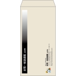【既製品】長3(120x235mm)（〒枠なし）