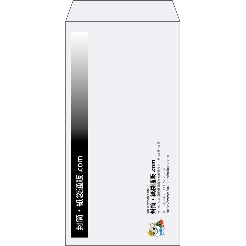【既製品】長3(120x235mm)（〒枠なし）